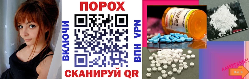 АМФ 97%  Купить закладки  Салаир 