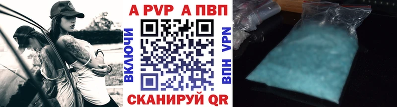 APVP СК КРИС  Купить  Салаир 