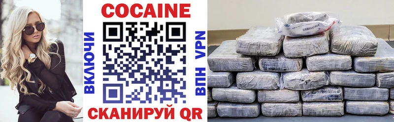 COCAIN 97%  Купить  Салаир 