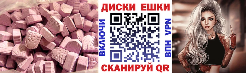 Купить где  Салаир  Ecstasy Дубай 