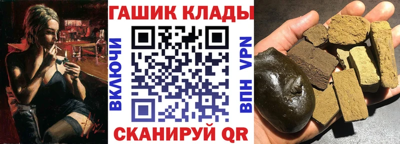 Купить закладки  Салаир  ГАШ убойный 