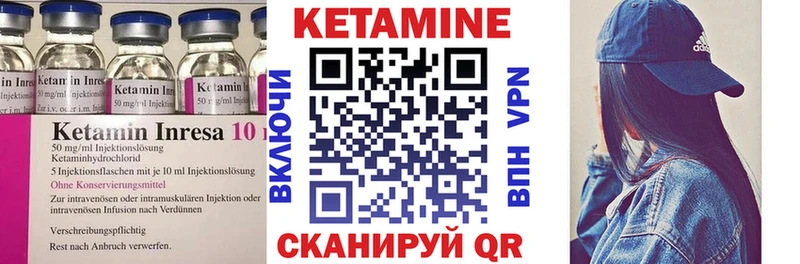 Кетамин ketamine  Купить где  Салаир 