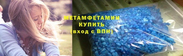 тгк Балабаново