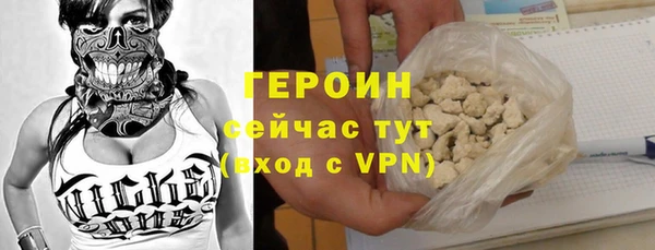 героин Алзамай