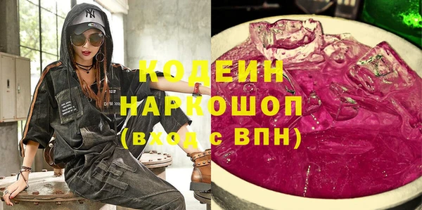 скорость mdpv Балахна