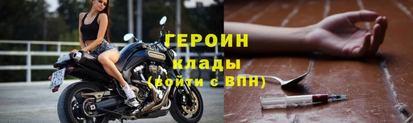 героин Алзамай
