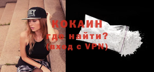 тгк Балабаново