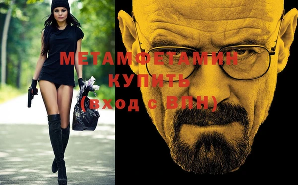 тгк Балабаново