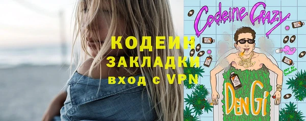 скорость mdpv Балахна