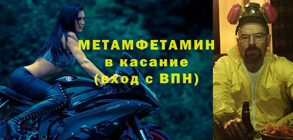 тгк Балабаново