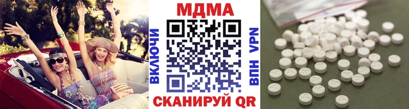Купить где  Салаир  МДМА кристаллы 