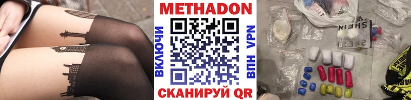 Купить где  Салаир  Метадон белоснежный 