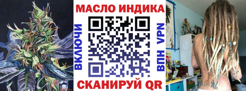 Купить  Салаир  ТГК Wax 